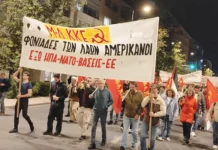 Επίσκεψη Ρούμπιο: Επισφράγισε την υποτέλεια της Ελλάδας -Αναβάθμιση της εμπλοκής της χώρας στα σχέδια των ΗΠΑ, μετατροπή της σε πρατήριο των αμερικάνικων καυσίμων, νέοι εξοπλισμοί