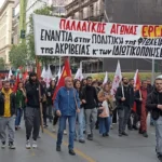Η χρεοκοπία της κυβερνητικής πολιτικής φέρνει βαρύ χειμώνα ακρίβειας, μεγάλης φτώχειας και πολιτικής κρίσης