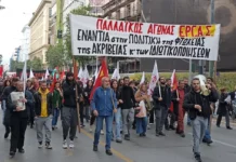 Η χρεοκοπία της κυβερνητικής πολιτικής φέρνει βαρύ χειμώνα ακρίβειας, μεγάλης φτώχειας και πολιτικής κρίσης