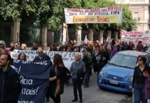 Ανακοίνωση Εκπαιδευτικού Ομίλου: Όλοι στην απεργία 21 Οκτωβρίου!