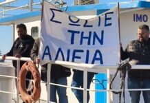 Απεργιακές κινητοποιήσεις των αλιέων Σε επιδότηση του πετρελαίου και αποζημίωση για τα δίχτυα εξαναγκάστηκεη κυβέρνηση