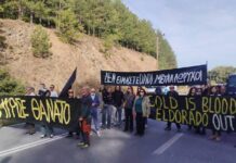 Σκουριές, Eldorado