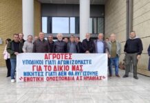 Αγροτοδικεία στη Βέροια