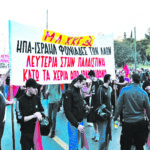 Η αντίσταση των λαών της Μέσης Ανατολής εντείνει τα αδιέξοδα για τις ΗΠΑ, τους σιωνιστές και τους λακέδες τους