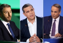 Η «κοστολογημένη» αντιπολίτευση συμπλέει με την κυβέρνηση