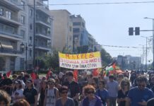 Με μαζικότητα και παλμό η συγκέντρωση και πορεία αλληλεγγύης στον Παλαιστινιακό λαό
